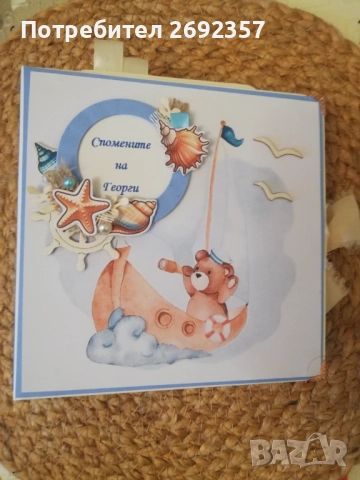 Коледни картички и албуми , снимка 5 - Други - 52410964