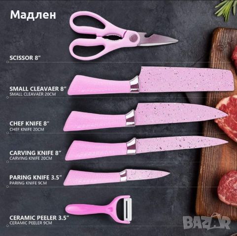 Комплект от 6 САМОЗАТОЧВАЩИ ножа , снимка 5 - Аксесоари за кухня - 46004767