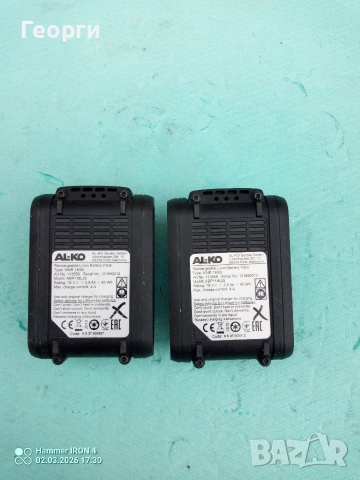 Батерии AL-KO EASY FLEX 20V/2.5Ah, снимка 5 - Други инструменти - 53684042