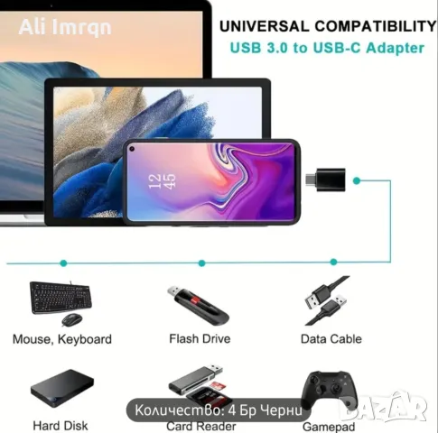 Адаптери USB C 4 бр.: USB C към USB 3.0 & Micro USB към USB C - OTG Адаптери за MacBook Pro, за SamS, снимка 3 - USB кабели - 48046952