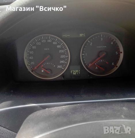 Volvo V50 2.0 D 136 к.с, снимка 11 - Автомобили и джипове - 46169703