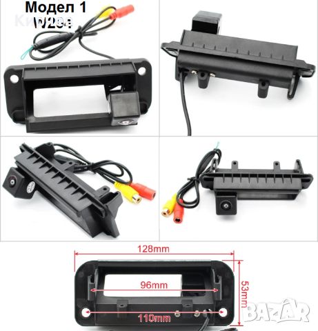 Камера за задно виждане Mercedes W204 W212 X204, снимка 2 - Аксесоари и консумативи - 46474444
