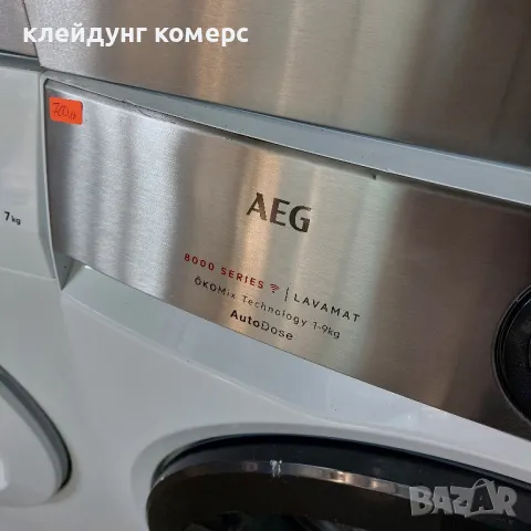 Пералня AEG SERIE 8000 AutoDose 9кг. А+++, снимка 3 - Перални - 48700884