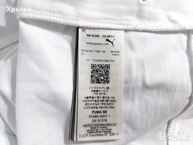 Puma Scuderia Ferrari Miami GP - Оригинална мъжка тениска р-р XL, снимка 14 - Тениски - 54167614