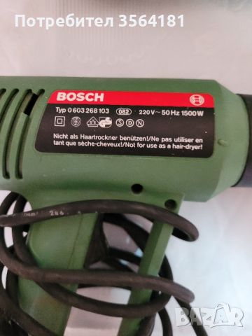 Пистолет за топъл въздох BOSCH PHG520, снимка 3 - Други инструменти - 46057250