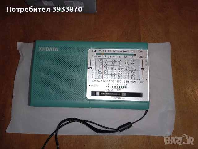 XHDATA D-219 D219 Green 9K портативно (джобно; малко) радио