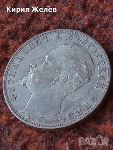 Сребърна монета 5 лева 1894г. Княжество България Княз Фердинанд първи 50079, снимка 13 - Нумизматика и бонистика - 49179670