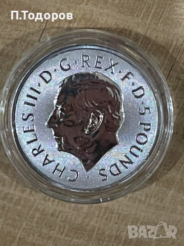 Сребро 2 oz Лъвът - Зверовете на Тюдорите - 2026, снимка 4 - Нумизматика и бонистика - 53606505