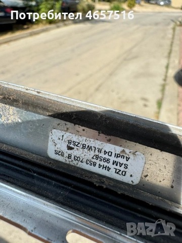 Никелова лайсна над левите врати на Ауди Audi A8 D4 H4 Long само за 120лв. 4h4853703b, снимка 3 - Части - 52521187