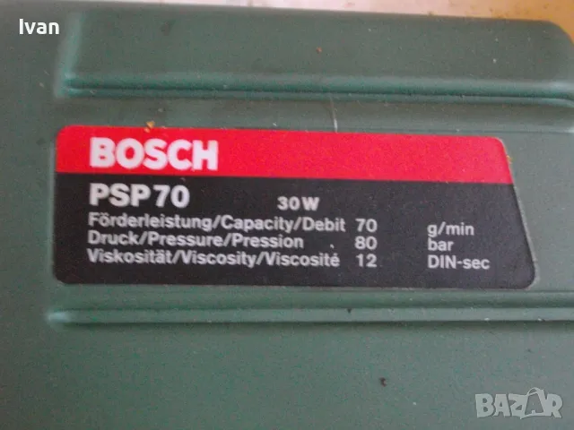 Bosch PSP70 Made in Switzerland Електрически Пистолет за боядистване БОШ Оригинален Швейцарски , снимка 16 - Други инструменти - 47117716