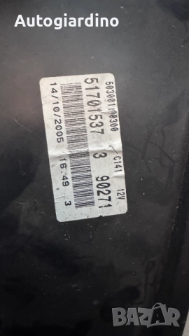 Километраж за Fiat Gr Punto  - 51701537 /  503001100300, снимка 2 - Части - 51882322