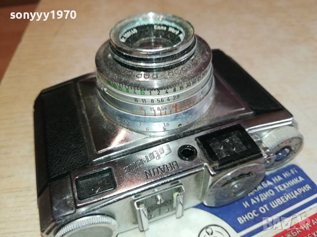 BRAUN RETRO FOTO-ВНОС GERMANY 2504240828, снимка 2 - Антикварни и старинни предмети - 45445012