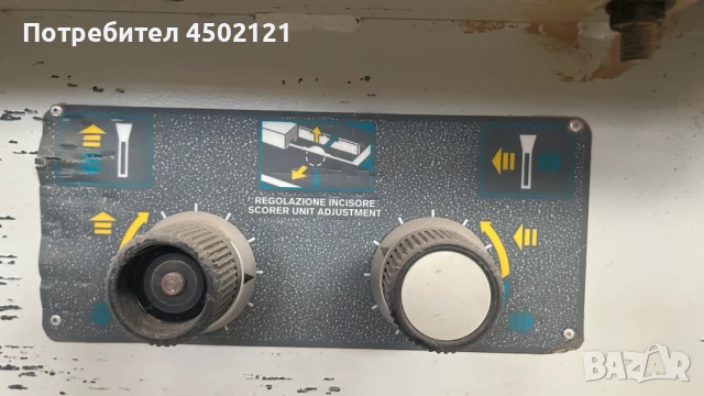 Плъзгащ циркуляр Griggio SC3200, снимка 3 - Циркуляри - 50682462