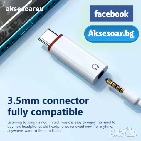 Нов преходник от USB Type-C към 3.5 мм стерео жак адаптер за слушалки аудио конвертор за iPhone 15, снимка 12 - Аксесоари за Apple - 53784089