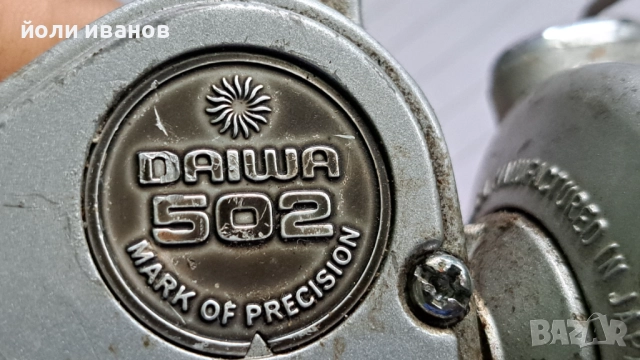 PENN,MICHELL,DAIWA-ретро макари за риболов малки метални, снимка 16 - Макари - 52953559