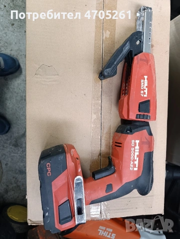 акумулаторен винтоверт за гипсокартон hilti sd 5000a 22