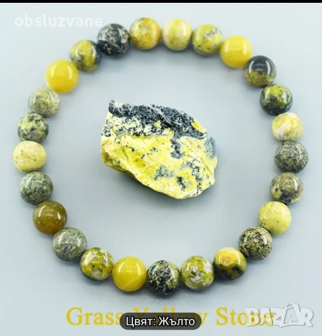Гривна от тревно-жълт камък, снимка 4 - Гривни - 50575866