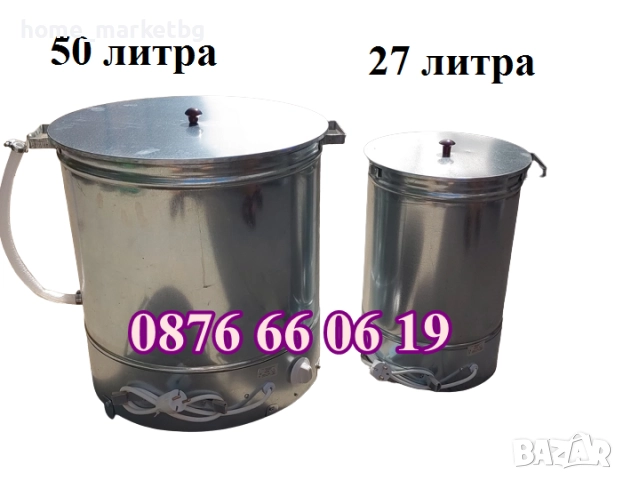 Електрически казан за варене на буркани малък 27 л и голям 50 л,  ГАРАНЦИЯ 2 години