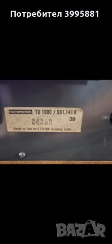 Hifi tuner NORDMMENDE, mod. TU 1000 , снимка 11 - Ресийвъри, усилватели, смесителни пултове - 46506137