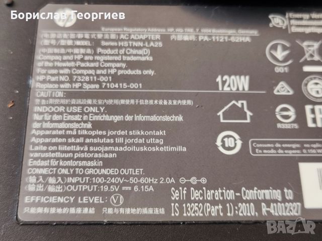 Оригинално зарядно за лаптоп HP, снимка 3 - Кабели и адаптери - 46628931