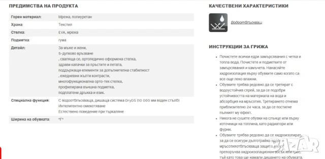 Dachstein DS Active Light  номер 45 , туристически обувки , снимка 6 - Други - 54205467