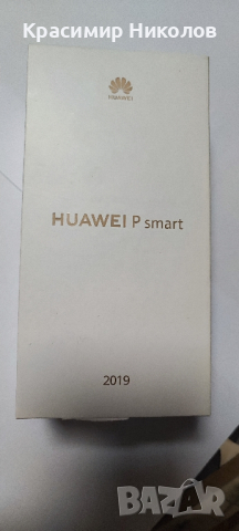Huawei p smart 2019, снимка 3 - Huawei - 44987810
