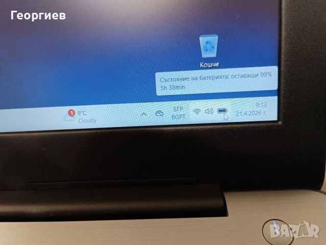 Лаптоп Dell Inspiron 15  i5-7200U - 15,6", снимка 7 - Лаптопи за работа - 54262025