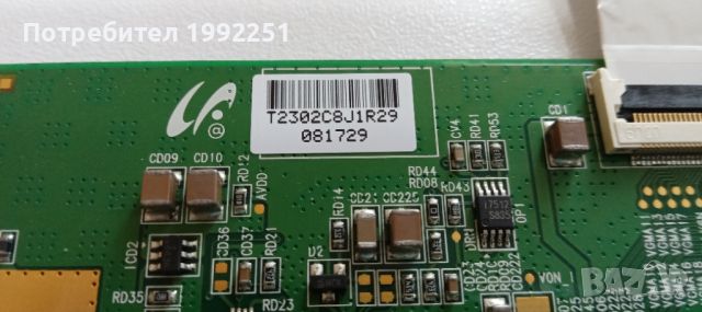 TCON Board 320AA05C2LV0.0. Свалено от телевизор Techni Sat Monitor32P. Работещ със счупен дисплей., снимка 2 - Части и Платки - 46597315