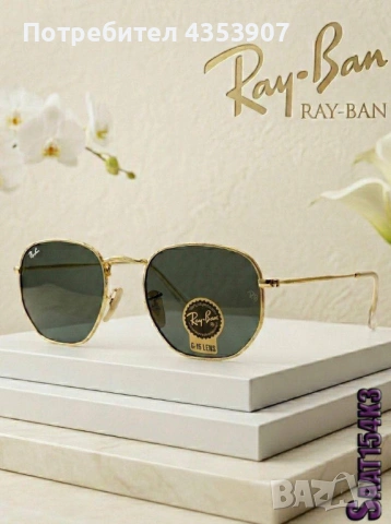 Ray-Ban очила, снимка 8 - Слънчеви и диоптрични очила - 53702226