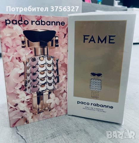 Paco Rabanne Fame EDP 80ml , снимка 1 - Дамски парфюми - 45836293