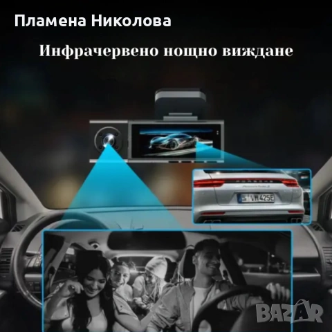 Видеорегистратор Vehicle BlackBox DVR FULL HD 1080 + задна камера, снимка 6 - Аксесоари и консумативи - 53601943
