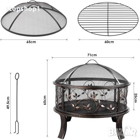 Камина, градинска камина, Ø71x65 см, ретро визия, вкл. защита от искри, кука за покер и решетка за в, снимка 5 - Барбекюта - 45583624