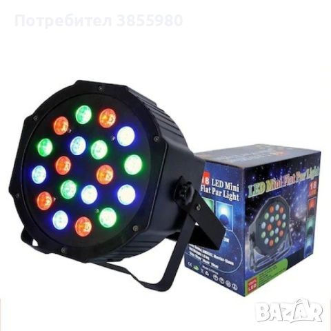 Диско прожектор с 36 LED диода, снимка 2 - Други - 45294304