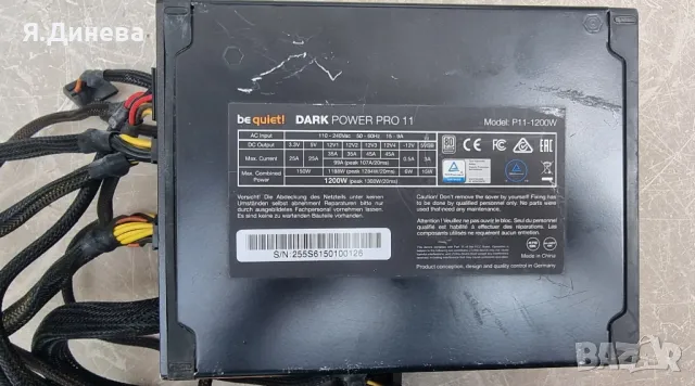 Захранване Be quiet Dark Power 11 1200w, снимка 4 - Други - 47207685