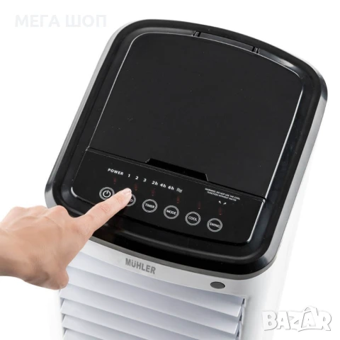 Мобилен охладител 3в1 Muhler MC-4014/4024, 65W, 4 л, снимка 8 - Други - 50562284
