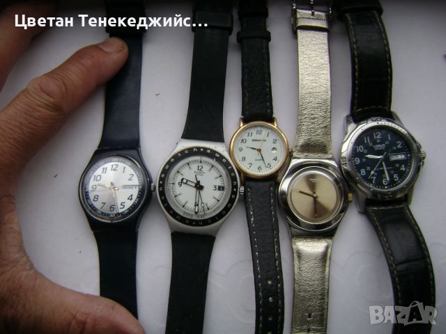 Продавам 5 броя часовници Swatch,Rodania,Lorus