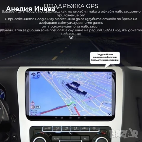 Мултимедия за Volkswagen, Skoda – Android 13, CarPlay, 4GB RAM, 64GB R