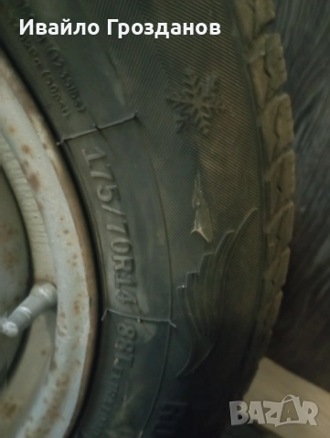 Джанти 5/114,3 6.5j , снимка 15 - Гуми и джанти - 51949138