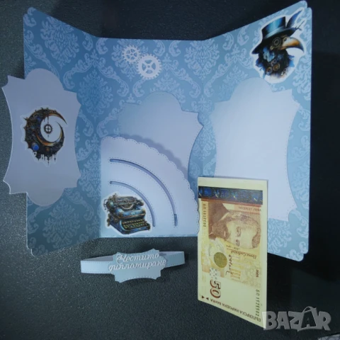 ⚜️ Плик за пари за абитуриент 5,50 лв за брой, снимка 5 - Декорация - 50826695