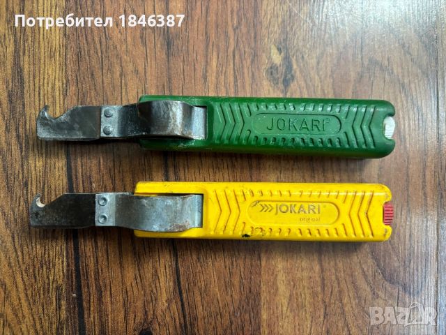 Ножчета за сваляне на изолация Jokari Germany, снимка 1 - Други инструменти - 46394217