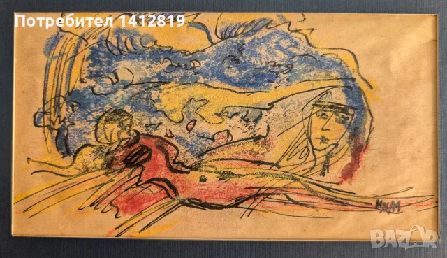 Наум Хаджимладенов (1894-1985) рисунка Кубизъм, снимка 10 - Картини - 49616772