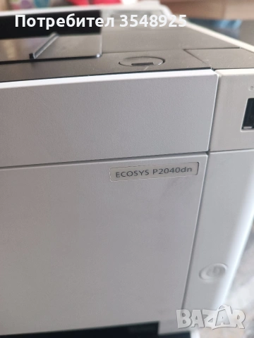 Принтери Kyocera Ekosys P2040dn; P3155dn;P2235dn- за части, снимка 8 - Принтери, копири, скенери - 53678884