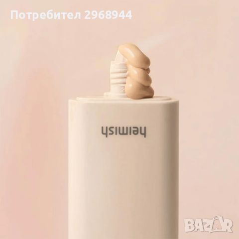 Слънцезащитен тониращ крем Heimish Artless Glow Tinted Sunscreen 40ml, корейска, снимка 2 - Козметика за лице - 45101969