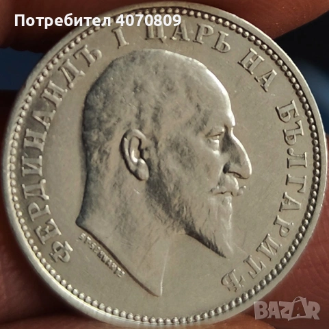 1 лев 1910 година, снимка 2 - Нумизматика и бонистика - 53491719