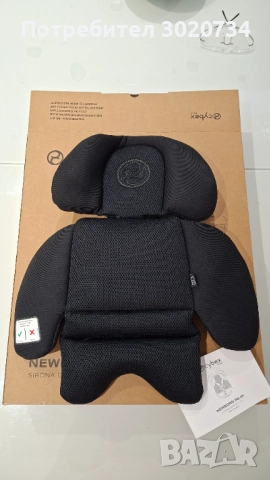 Подложка за новородено за стол за кола Cybex Sirona G Line, снимка 2 - Столчета за кола и колело - 52383176