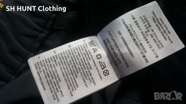 HAGLOFS VANDRA GORE-TEX Pant размер дамско XL / мъжко L панталон водонепромокаем - 2234, снимка 18 - Екипировка - 53638793