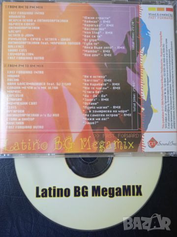 Latino BG Megamix - диск с българска музика Polysound, снимка 1 - CD дискове - 46698041