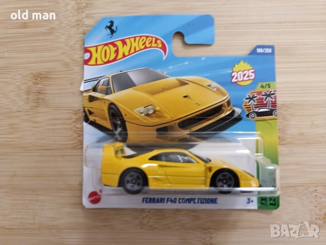 Ferrari f40 competizione 