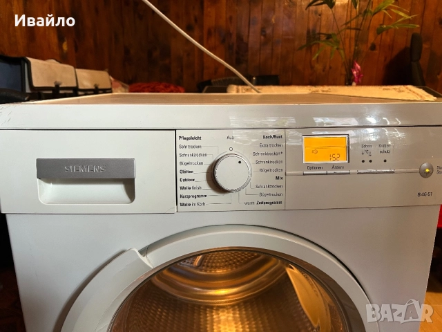 Кондензна сушилня Siemens, снимка 2 - Сушилни - 52440901