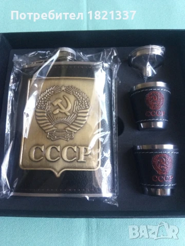 Манерка с две чаши , снимка 9 - Екипировка - 51387335